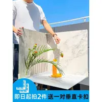 在飛比找ETMall東森購物網優惠-ins拍照道具小物件PVC背景板拍攝3d烘焙美甲背景墻網紅攝