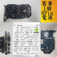 在飛比找露天拍賣優惠-【二手 GIGABYTE 技嘉 GV-N75TOC2-2GI