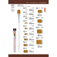 在飛比找蝦皮購物優惠-PENTEL ZBNT2 透明桿水彩筆 支 平頭 0~24號