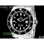 勞力士(ROLEX) 126600 無皇冠 SEA-DWELLWE海使 50周年 單紅字 2018/2月保卡