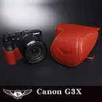 【TP ORIGINAL】相機皮套 快拆電池 CANON G3X 專用