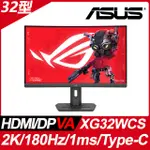 ASUS ROG STRIX XG32WCS 電競螢幕(32型/2K/180HZ/1MS/HDMI/DP/VA/TYPE-C)