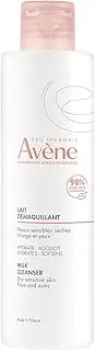 Eau Thermale Avene Essential Care Milk Cleanser 200ML