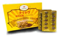在飛比找Yahoo!奇摩拍賣優惠-HED-日本原裝進口納豆紅麴8合1軟膠囊納豆激酶