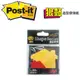 3M 625S-15 Post-it 狠黏屋子可再貼造型便條紙73mmx73mm / 本