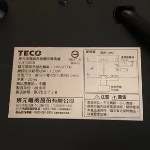 TECO 東元微電腦飛梭觸控電陶爐YJ1308CB