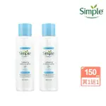 【SIMPLE清妍】極致補水3重保濕精華水150MLX2入