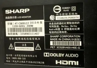 ❌賣日本原裝面板2019年SHARP夏普60吋4K HDR Android智慧連網液晶電視(4T-C60BJ1T)