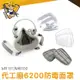 防毒面具 噴漆防毒面具 代工廠6200 呼吸道防護 MIT-ST3M6200 化工煤礦 工業防毒面具