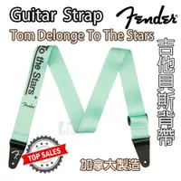 在飛比找蝦皮購物優惠-『Blink182』加拿大製 Fender Tom Delo