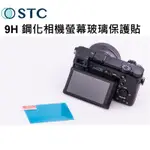 STC 9H 鋼化相機螢幕玻璃保護貼 適CANON M6 / M6II / G7II /G7I /G5X