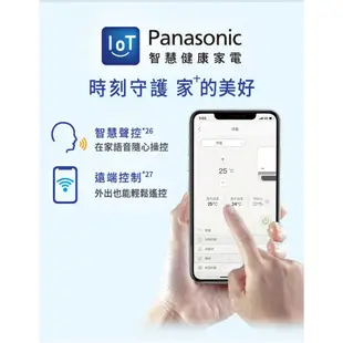 Panasonic 國際 頂級旗艦型 13-15坪 CS UX80BA2 CU UX80BHA2 變頻冷暖空調 冷氣