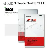 在飛比找樂天市場購物網優惠-【iMos】3SAS系列保護貼 任天堂 Nintendo S