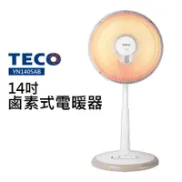 在飛比找蝦皮商城優惠-【TECO_東元】14吋鹵素式電暖器(YN1405AB)