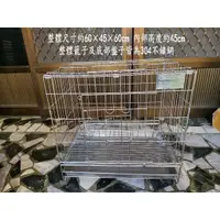 在飛比找蝦皮購物優惠-免運 台灣製 2尺 不鏽鋼 白鐵 寵物籠 狗籠 貓籠 兔籠 