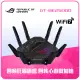 【ASUS 華碩】WiFi 7 四頻 BE25000 電競 路由器/分享器(ROG Rapture GT-BE25000)