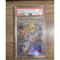 在飛比找蝦皮購物優惠-《天天抽好卡》加油莉莉艾 鑑定卡 PSA9 PTCG