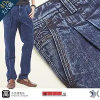 在飛比找ETMall東森購物網優惠-NST Jeans 高腰打摺牛仔褲 微彈 刷色淺丹寧 中老年
