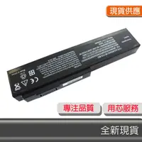 在飛比找蝦皮購物優惠-全新 ASUS G51VX G60 G60VX L50 L5