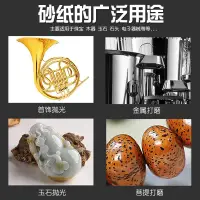 在飛比找樂天市場購物網優惠-羚羊牌海綿砂手機殼模型海綿砂羊牌彈性砂紙1000 1200-