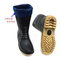 在飛比找蝦皮購物優惠-🇹🇼製造 日日新 男款特製全長雙色 雨鞋 雨靴 防水 防滑 