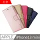 【MK馬克】APPLE iPhone13 mini 5.4吋 韓國HANMAN仿羊皮插卡摺疊手機皮套-黑色