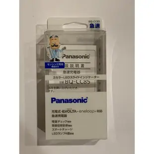 現貨 日版 Panasonic BQ-CC85 電池充電器 3號4號 國際牌 松下 eneloop BQ-CC55