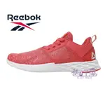 【季末出清】REEBOK 女鞋 ASTRORIDE STRIKE 運動鞋 慢跑鞋 [CN6676] 玫瑰紅【巷子屋】