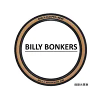 在飛比找蝦皮購物優惠-**傑樂米單車** Schwalbe Billy Bonke