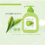 GREEN MOISTURE 綠的 水潤抗菌潔手乳  綠茶  400ML  綠的洗手乳   洗手乳