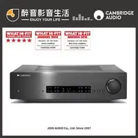 在飛比找PChome商店街優惠-【醉音影音生活】英國 Cambridge CXA60 綜合擴