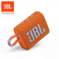 在飛比找誠品線上優惠-JBL GO 3可攜式防水藍牙喇叭/ 橘色