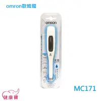 在飛比找蝦皮購物優惠-健康寶 OMRON歐姆龍電子體溫計MC-171 歐姆龍體溫計