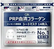 GIK PRP Serum Collagen Essence Super Moisturising Mask 14pcs