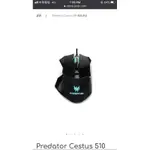 ACER PREDATOR CESTUS  510電競滑鼠