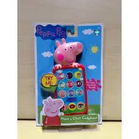 在飛比找蝦皮購物優惠-Peppa Pig 粉紅豬小妹 聲光手機 兒童玩具 佩佩豬