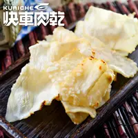 在飛比找PChome24h購物優惠-快車肉乾 飛卷片110g