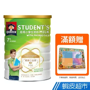 桂格 三益菌小學生奶粉 1500g/罐(新包裝) 蝦皮直送