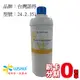 Pentair Norit 諾得淨水 24.2.351 超微粒活性碳棒濾芯 H2OK Water Conditioner+