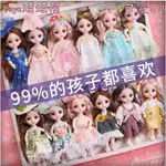 🎀免運🎀16公分小芭比娃娃禮盒套裝 仿真換裝公主玩偶 8分BJD 兒童玩具 女孩生日禮物