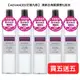 ADVANCED 清新去角質調理化妝水 200ml 買五送五