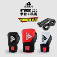 在飛比找momo購物網優惠-【adidas 愛迪達】adidas Hybrid250 雙