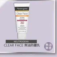 在飛比找Yahoo!奇摩拍賣優惠-【美國原裝】Neutrogena 露得清, Clear Fa