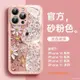 折花兔子女款保護殼 iPhone15promax手機殼蘋果14plus 13防摔殼12 11pro保護套X液態玻璃殼