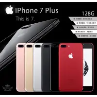 在飛比找蝦皮購物優惠-**最殺小舖** 全新福利品iphone7 plus 128