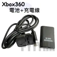 在飛比找Yahoo!奇摩拍賣優惠-XBOX360 手把 充電線 + 電池 手把同步充電線 Xb