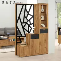 在飛比找momo購物網優惠-【PB FURNITURE 堡美家具】Jonathan工業風