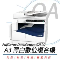 在飛比找博客來優惠-【FujiXerox】富士全錄 DocuCentre S23