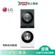 LG樂金AI智控洗乾衣機WD-S1310GB_含配送+安裝【愛買】