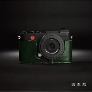 【TP original】相機皮套 快拆式底座 Leica CL 專用